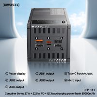 Power Bank Remax RPP-161 Container Series 50000mAh