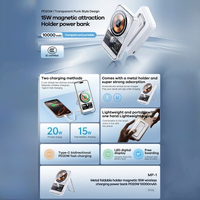 REMAX MP-1 Transparent Punk 15W Wireless Charging 10000mAh Magnetic Power Bank