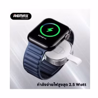 Magnetic Watch Wireless Charger RP-W99