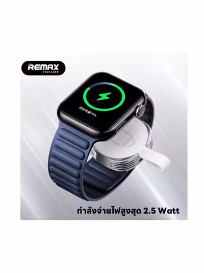 Magnetic Watch Wireless Charger RP-W99